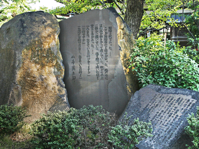 5 文学碑 山本 周五郎