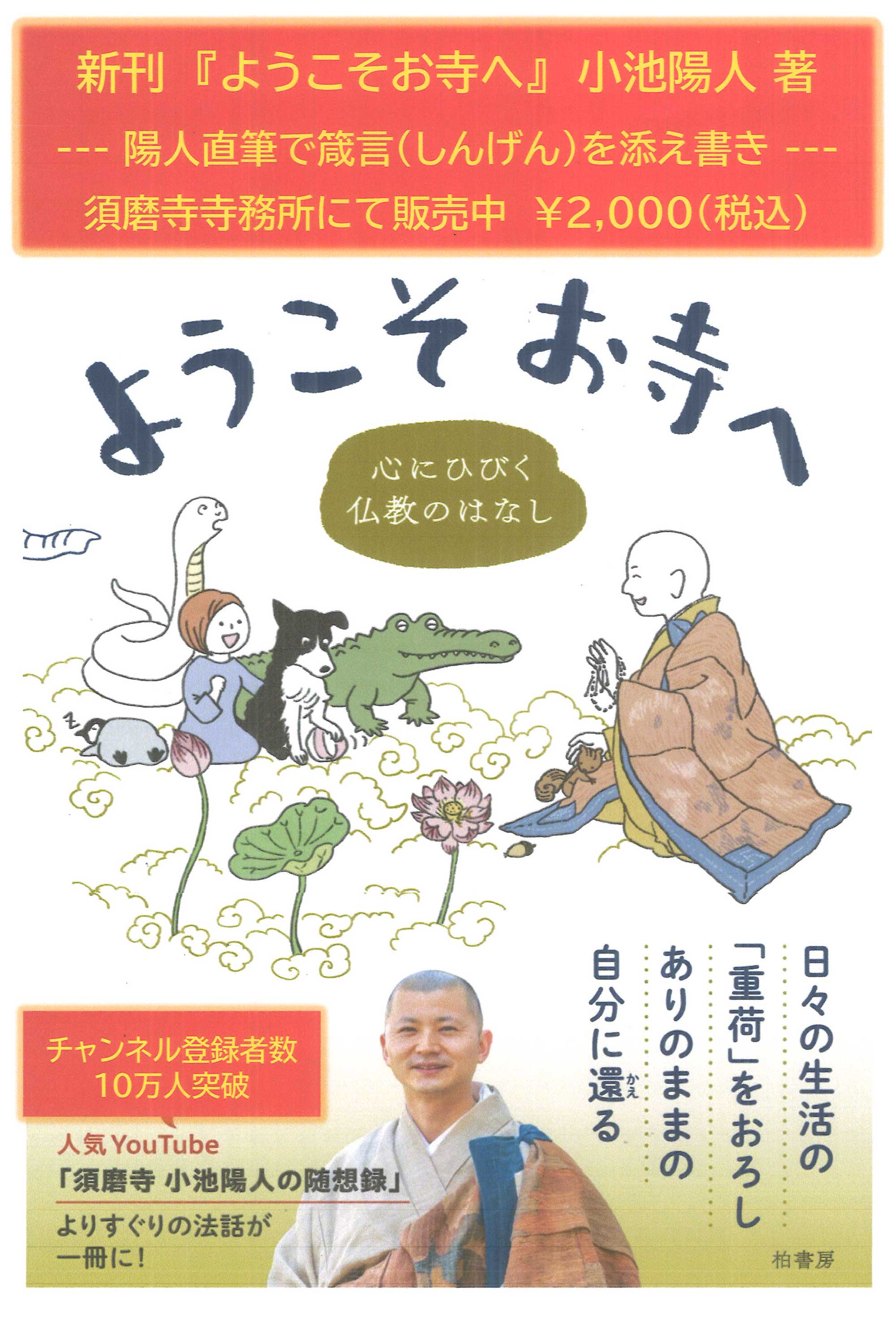 本の表示