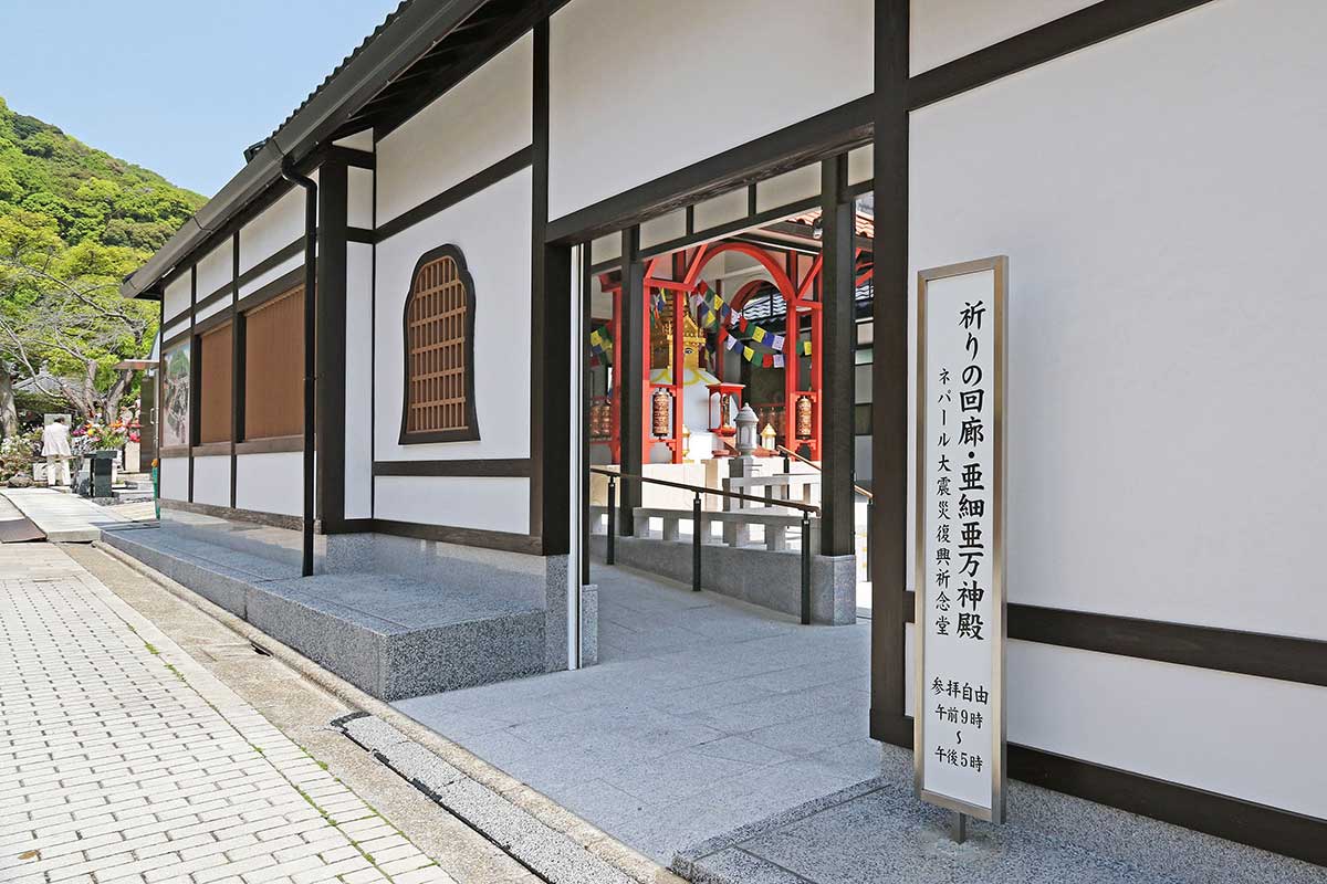 大師堂内
