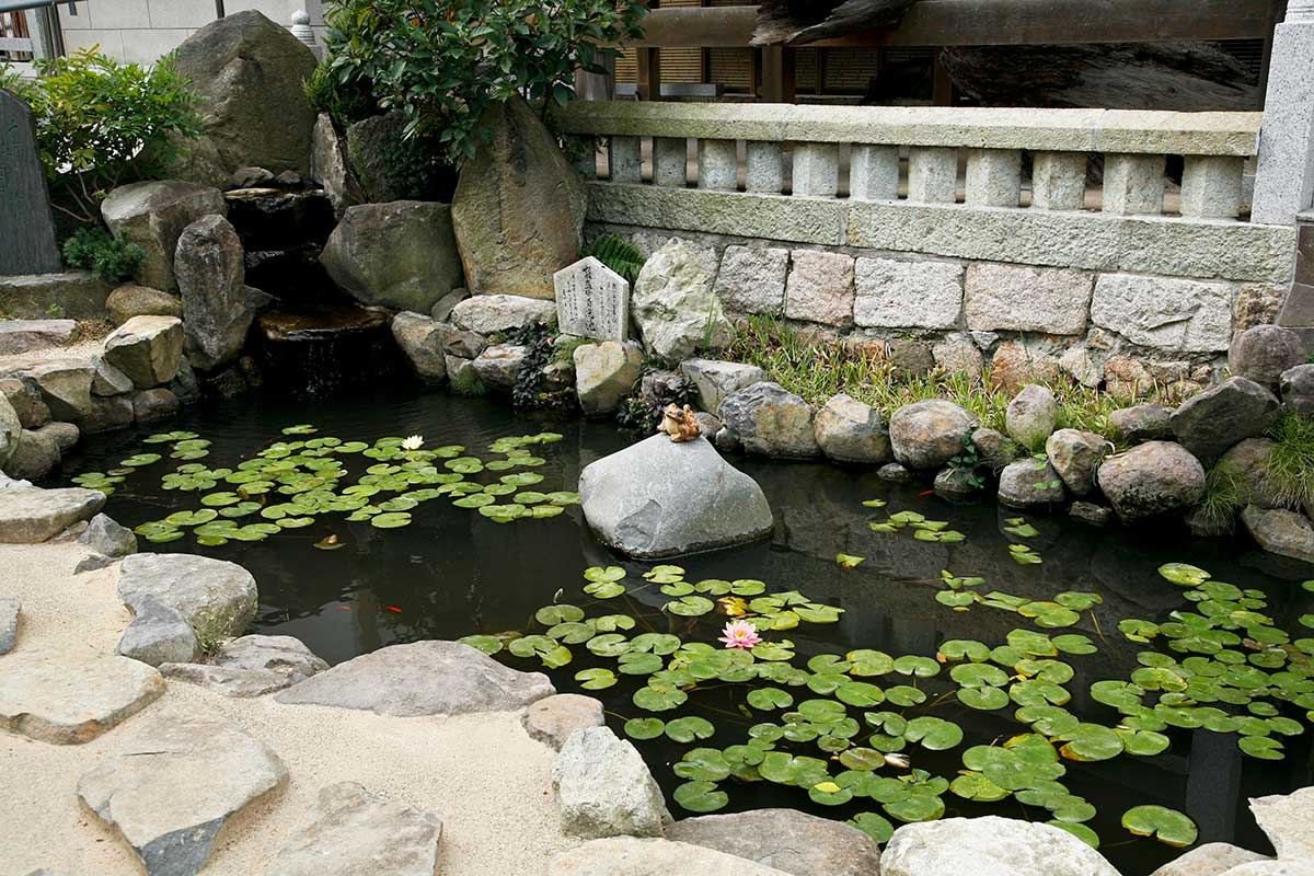 敦盛公首洗いの池