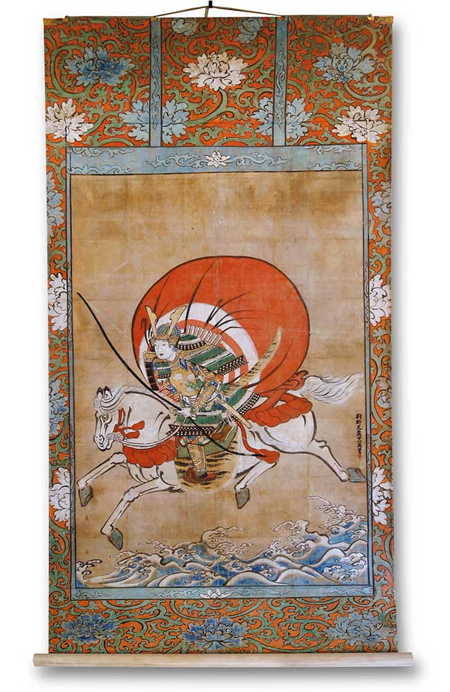 平敦盛公