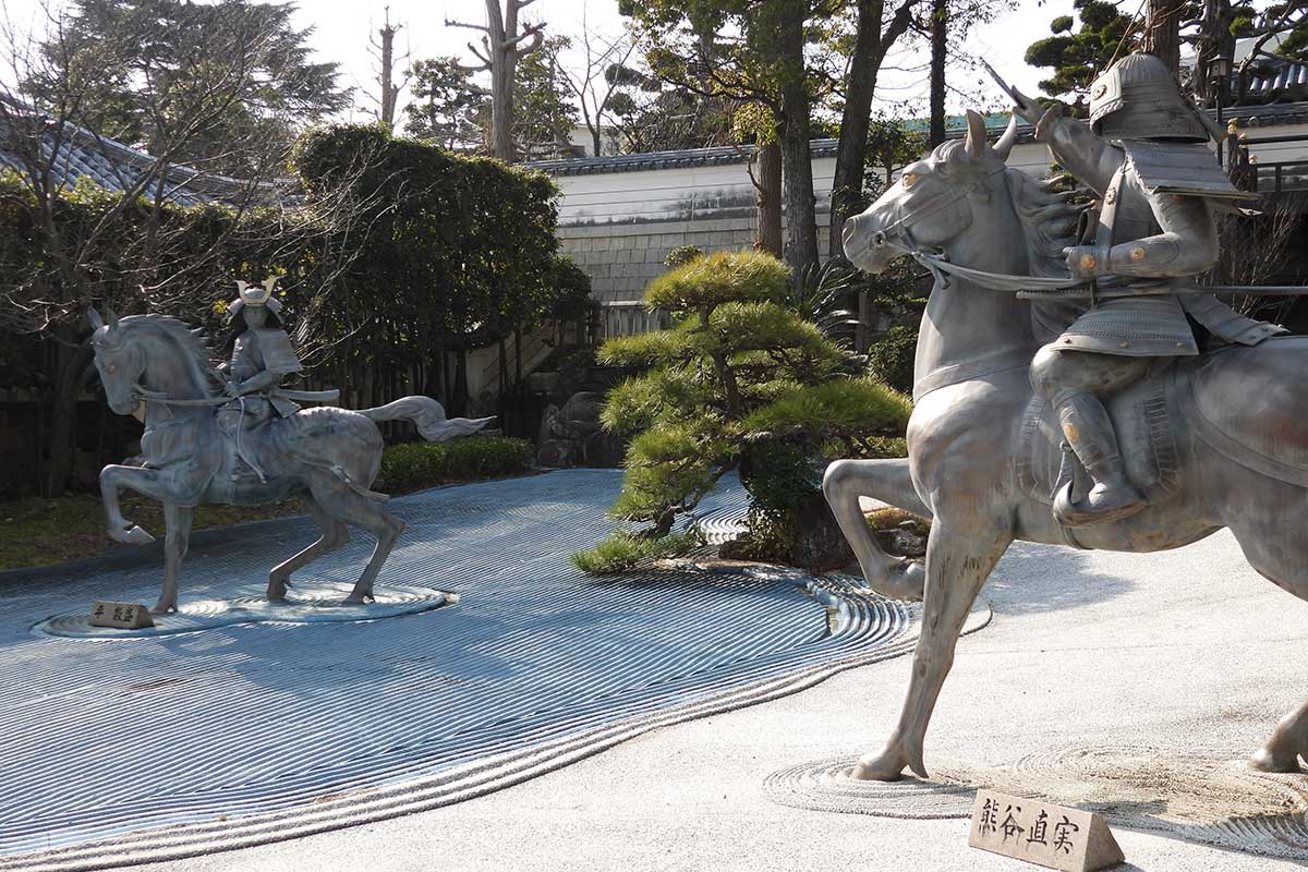 源平の庭