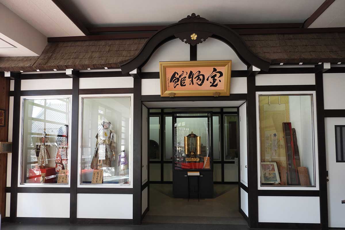 宝物館