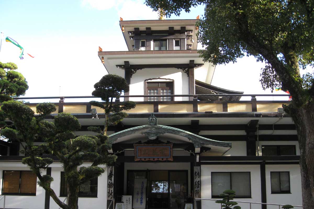 寺務所・納経所