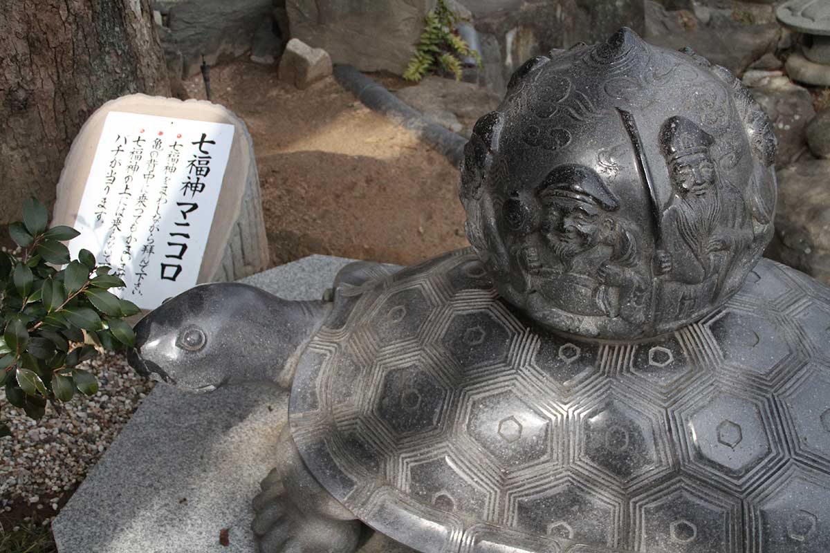 七福神マニコロ