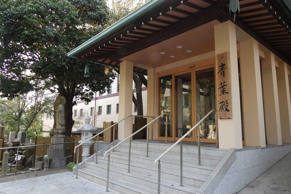 青葉殿