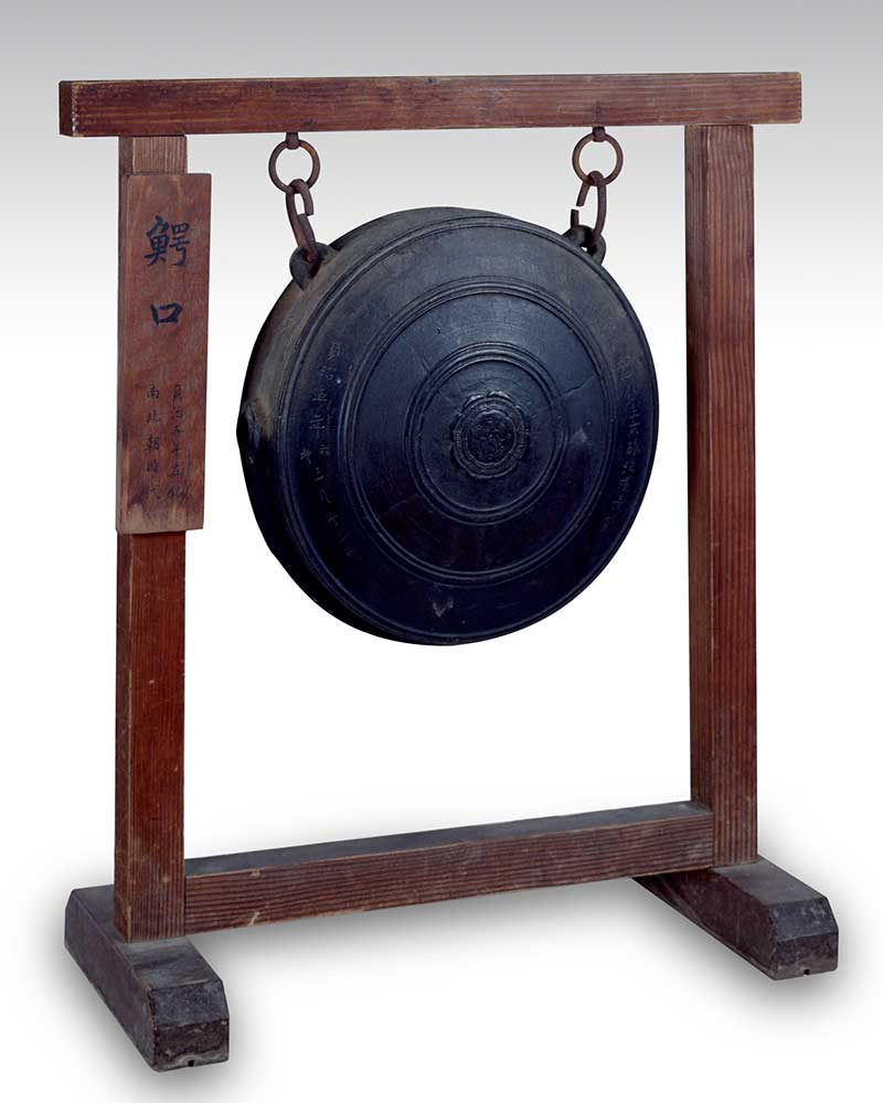 鰐口（県指定重要有形文化財）
